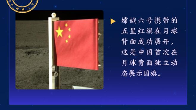 啥情况？恩佐第31分钟被布罗亚换下